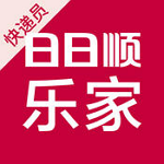 乐家投递快递员