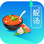 养生靓汤食谱做法大全