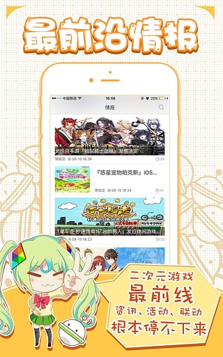 咕噜咕噜社区app v2.4.0 安卓版图3