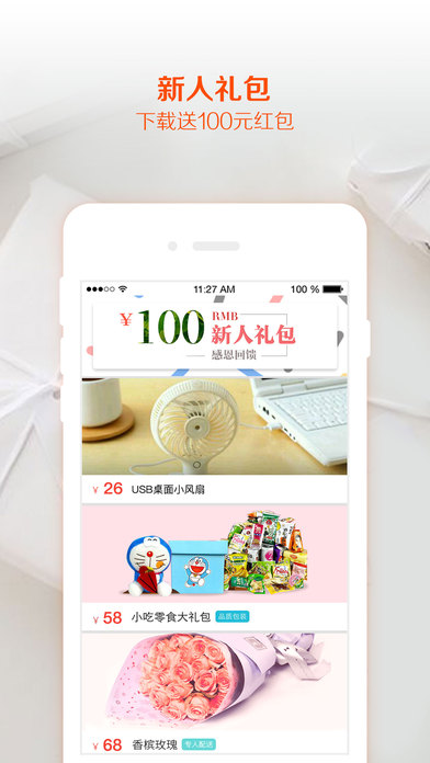 生日管家iPhone版 V9.27.1 官方版图5