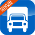 答答司机版