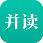 并读新闻app