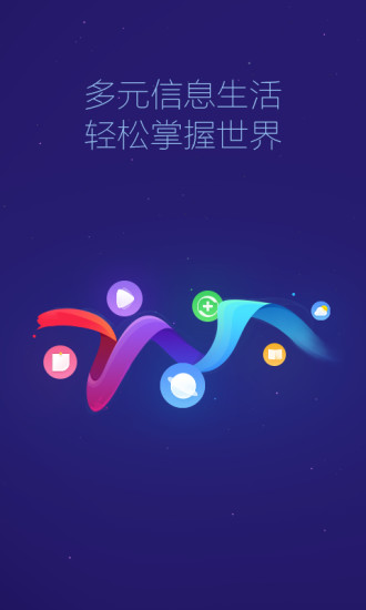 360手机浏览器下载 v8.1.0.208 官方正式版图2