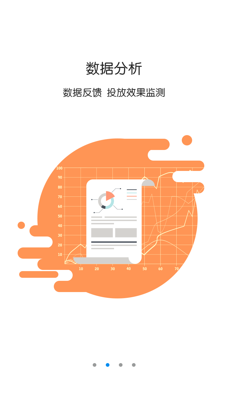 办办 v1.2.5 安卓版图2