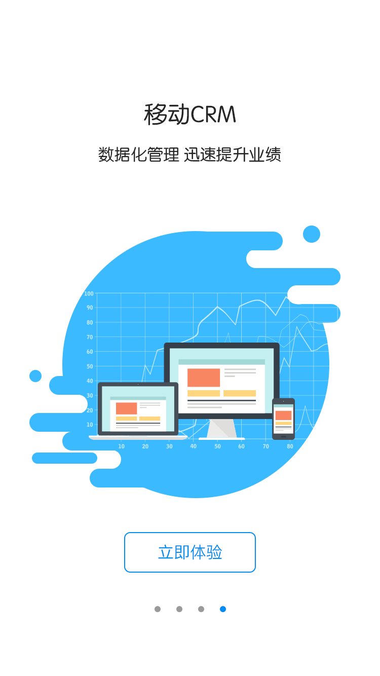 办办 v1.2.5 安卓版图3