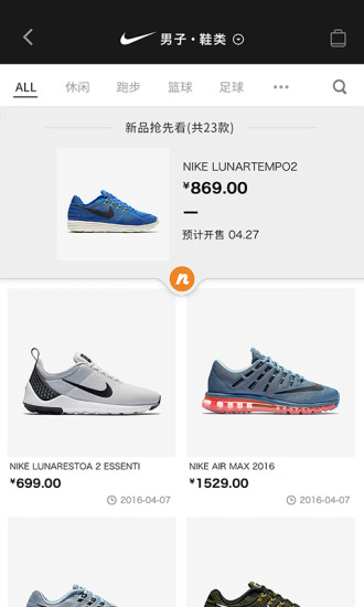 盛世长运官方下载 v1.1.10 安卓版图1