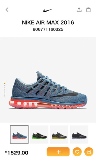 盛世长运官方下载 v1.1.10 安卓版图2