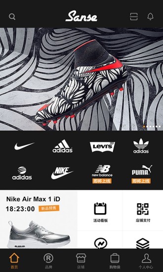 盛世长运官方下载 v1.1.10 安卓版图3