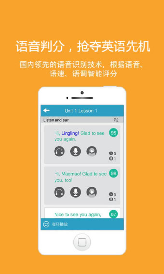 酷听说北京版 v2.2.10 安卓版图4