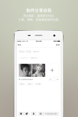WUO v2.0.3 安卓版图2
