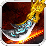 真三国快打ol