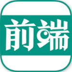 前端app