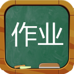 考试作业精灵app