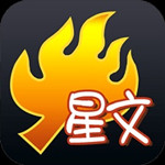 火星文转换器下载 V2.0.0.9 绿色版