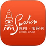 苏州市民卡下载