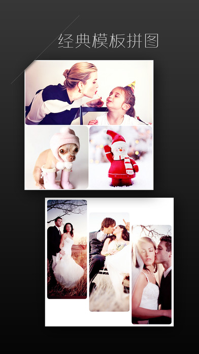 玩图iphone v7.1.8 官方版图4