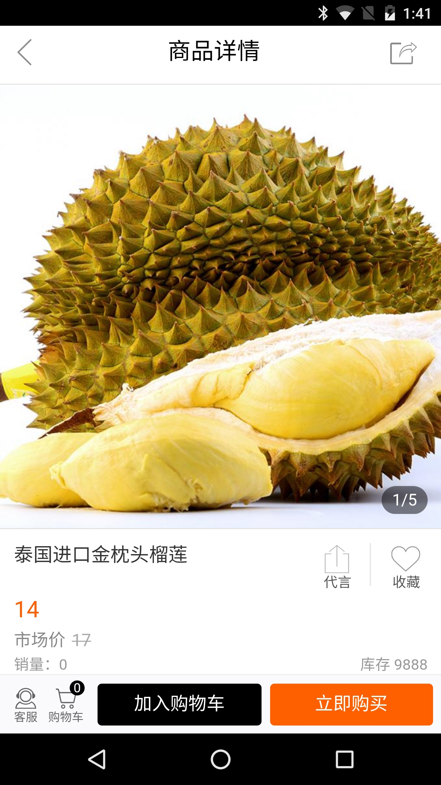 兔子吃手机版下载 v0.0.12 安卓版图4