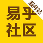 易乎服务站