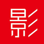 大影家ios