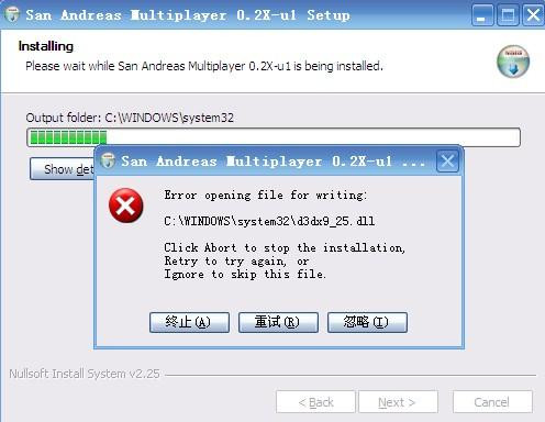 d3dx9_25.dll 官方免费版图1