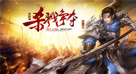 英魂之刃赵云介绍
