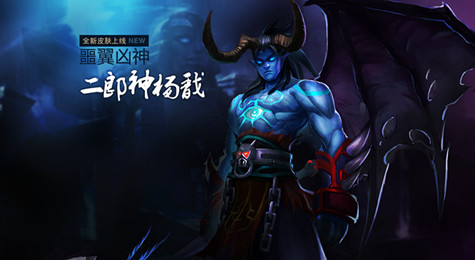 英魂之刃二郎神杨戬介绍