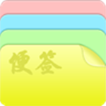 快捷便签app