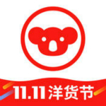 考拉海购