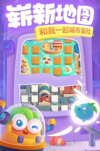 保卫萝卜3九游版 v1.6.1 安卓版图5