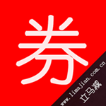 立马减