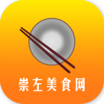 崇左美食网