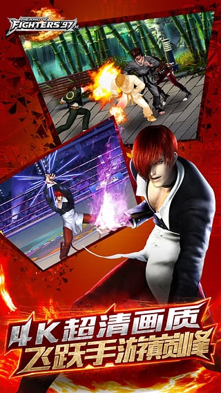 拳皇97OL小米版 v1.4.5 安卓版图2