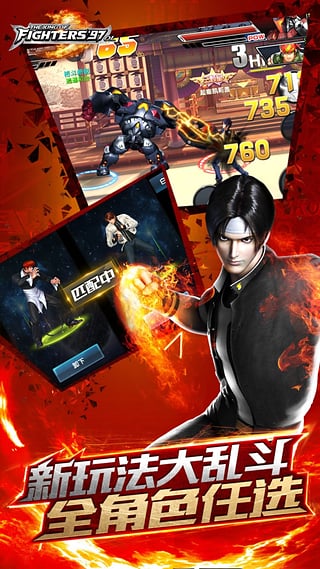 拳皇97OL小米版 v1.4.5 安卓版图4