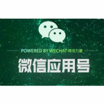 微信小程序平台app下载
