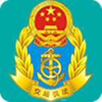 交通执法处结app