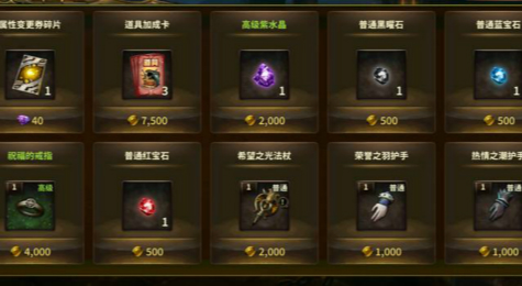 《HIT:我守护的一切》召唤商城介绍