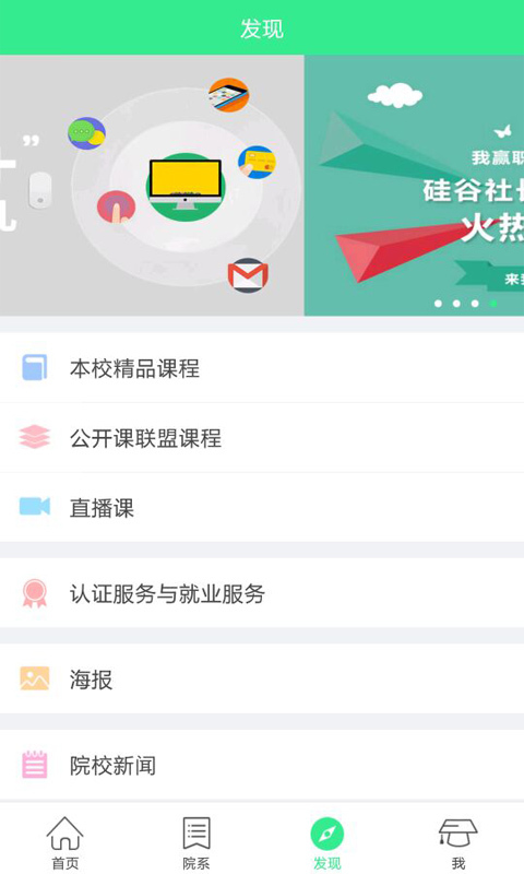 连云港工贸 v1.1.0 安卓版图2