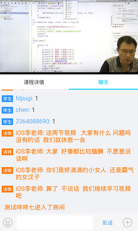 连云港工贸 v1.1.0 安卓版图1