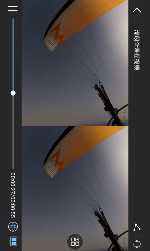 连云港工贸 v1.1.0 安卓版图3