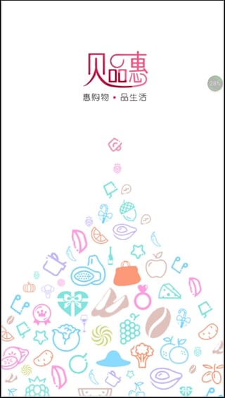 爱尚韩购 v1.0.5 安卓版图1