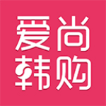 爱尚韩购app下载