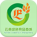 云南绿色食品商城app下载