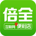 倍全便利