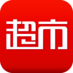 一网超市下载