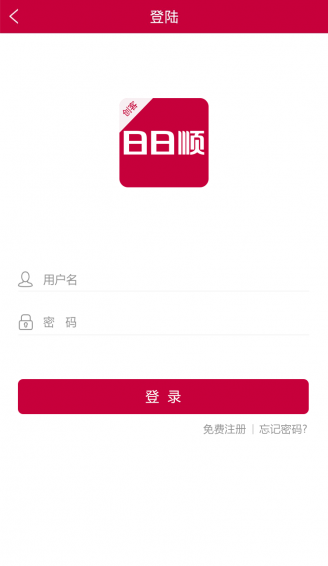 乐家创客app下载 v4.6.8 安卓版图2