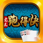 土豪金跑得快 V1.2 iPhone版
