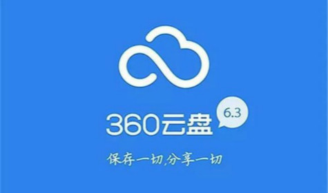 360云盘怎么搜索资源 360云盘资源搜索方法