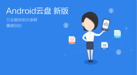 360云盘1t免费硬盘活动怎么领取