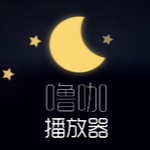 噜咖播放器airplay