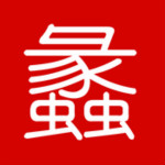 逛蠡口